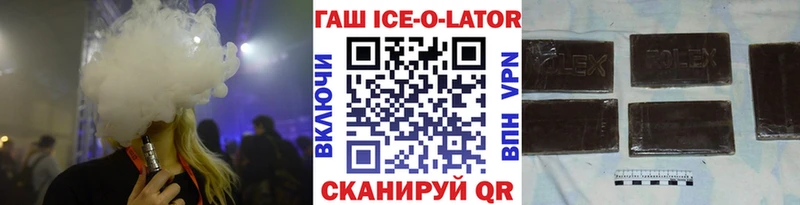 Хочу наркоту Выборг Альфа ПВП  omg зеркало  Кокаин 