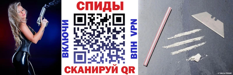 omg зеркало Выборг Amphetamine VHQ наркота