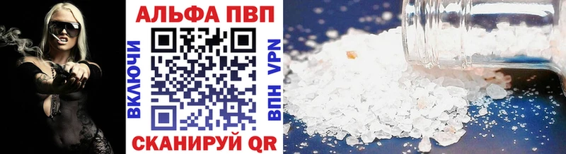 Alpha PVP VHQ  продажа наркотиков  Выборг 