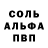 МДМА молли Korvin 000