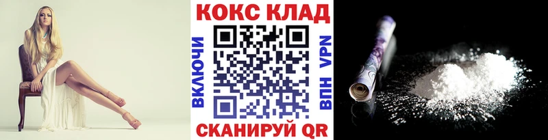 KRAKEN как зайти  Выборг  КОКАИН FishScale  цены  