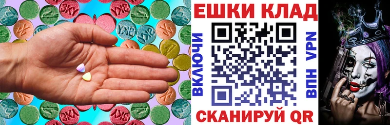 Ecstasy DUBAI Выборг