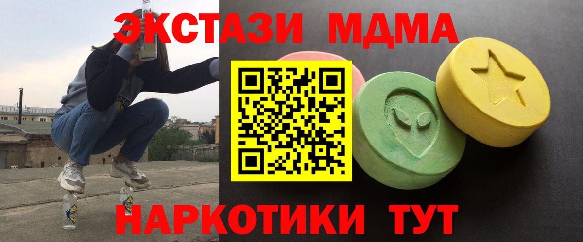 Ecstasy  Экстази ешки  Вход с VPN  Выборг  Экстази 280 MDMA 