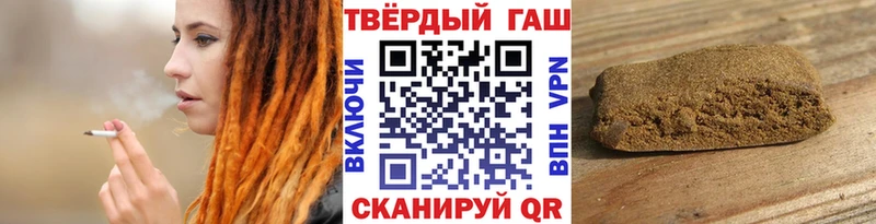 Гашиш Cannabis  Выборг 
