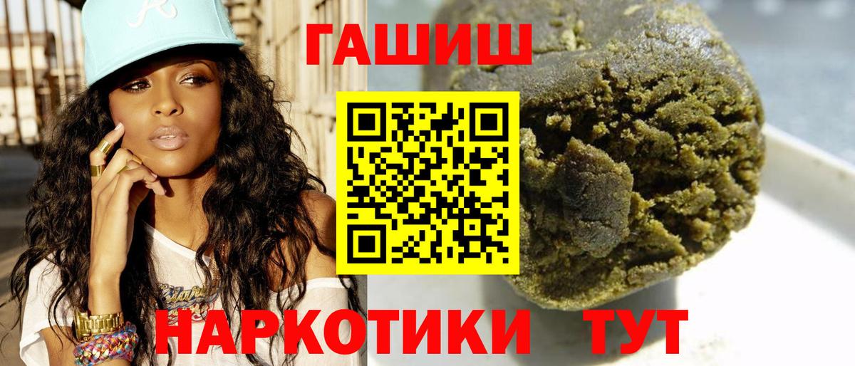 ГАШИШ 40% ТГК Выборг