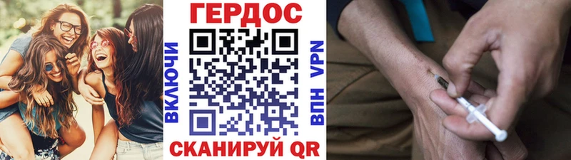 Героин герыч Выборг