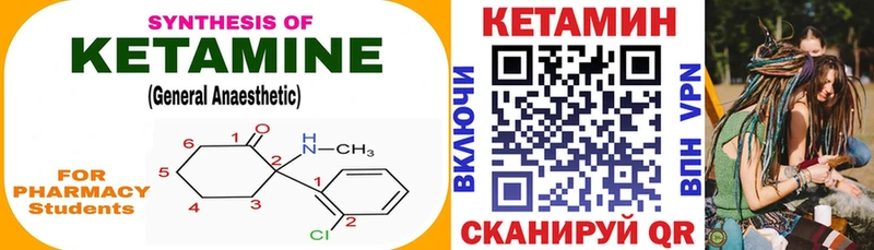 купить наркотик  Выборг  Кетамин ketamine 