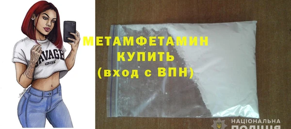 ALPHA PVP Верхнеуральск