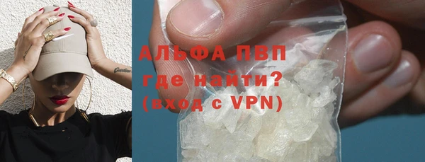 ALPHA PVP Верхнеуральск