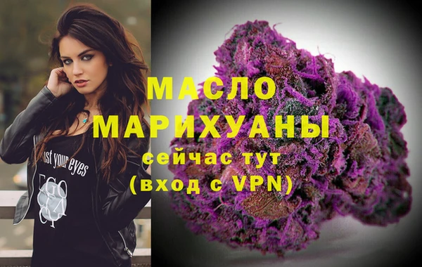 ALPHA PVP Верхнеуральск