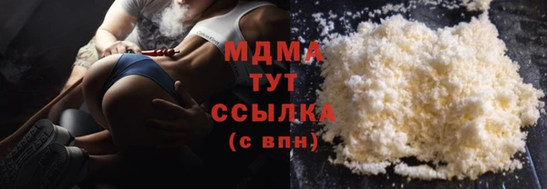 ALPHA PVP Верхнеуральск