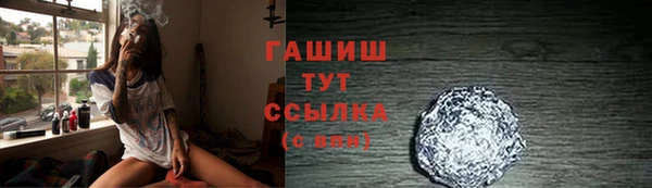 ALPHA PVP Верхнеуральск