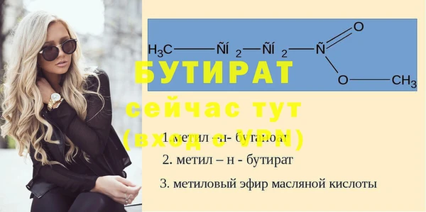 ALPHA PVP Верхнеуральск