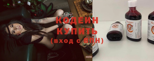 ALPHA PVP Верхнеуральск