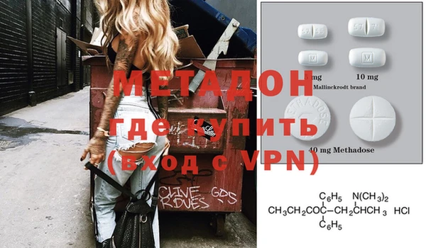 ALPHA PVP Верхнеуральск