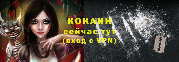 ALPHA PVP Верхнеуральск