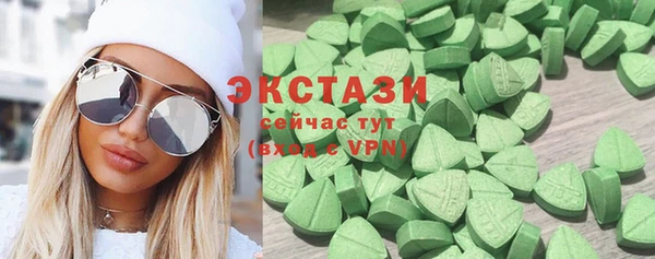 ALPHA PVP Верхнеуральск