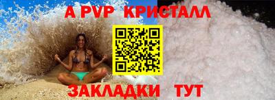 марки lsd Балаково