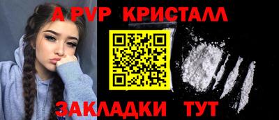 марки lsd Балаково