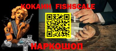 COCAINE Балашиха