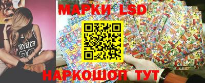 марки lsd Балаково