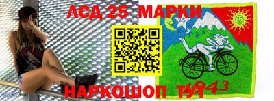 марки lsd Балаково