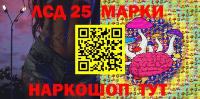 марки lsd Балаково