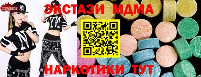 COCAINE Балашиха