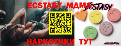 мефедрон VHQ Гай