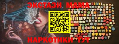 марки lsd Балаково