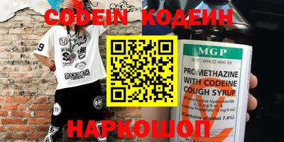COCAINE Балашиха