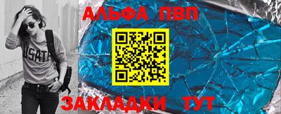 COCAINE Балашиха
