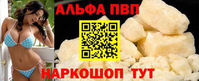 марки lsd Балаково