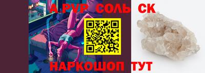 COCAINE Балашиха