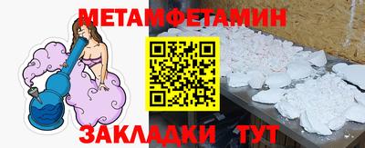 COCAINE Балашиха
