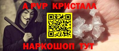 марки lsd Балаково