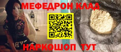 COCAINE Балашиха