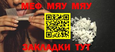 COCAINE Балашиха