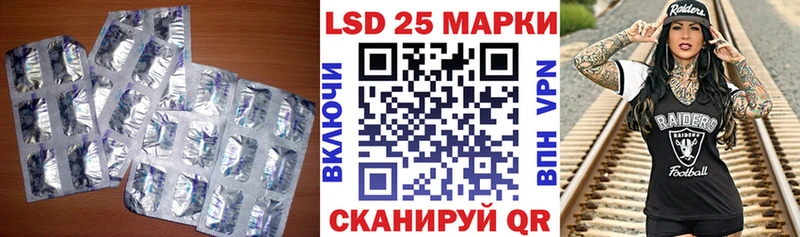 ОМГ ОМГ маркетплейс  Выборг  LSD-25 экстази кислота 