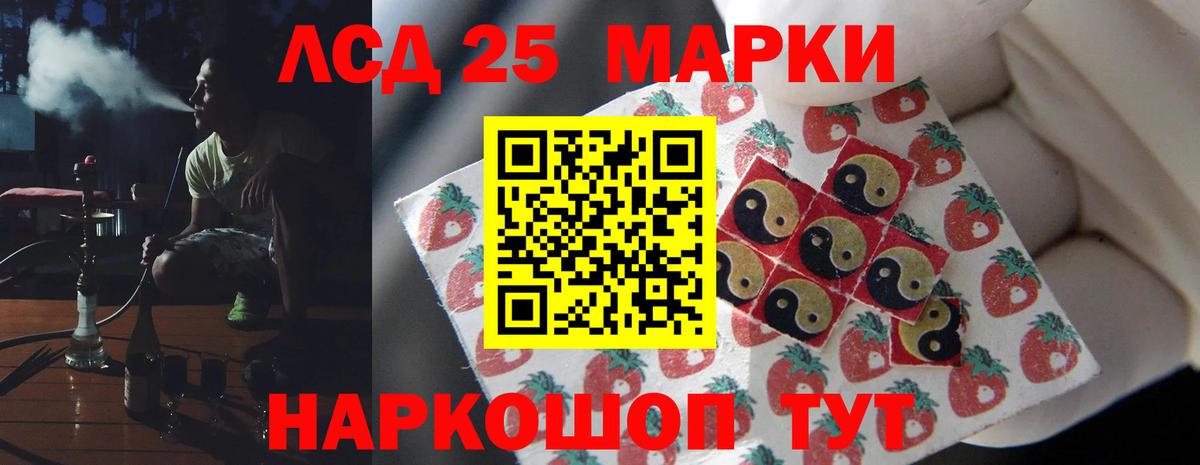 LSD-25 экстази ecstasy  ЛСД экстази кислота  Выборг  мега ТОР  Вход с VPN 