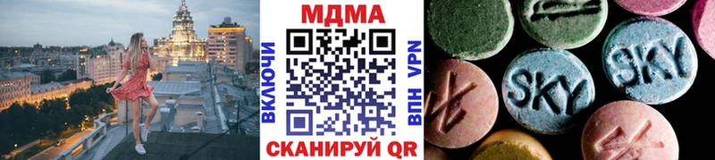 купить наркотики сайты  Выборг  мега как зайти  МДМА VHQ 