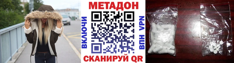Метадон мёд OMG зеркало Выборг закладка