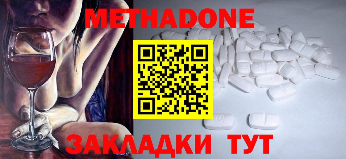 Марихуана  КОКАИН  Вход с VPN  ЭКСТАЗИ  ГАШ  Меф МЯУ МЯУ   Выборг  MDMA 