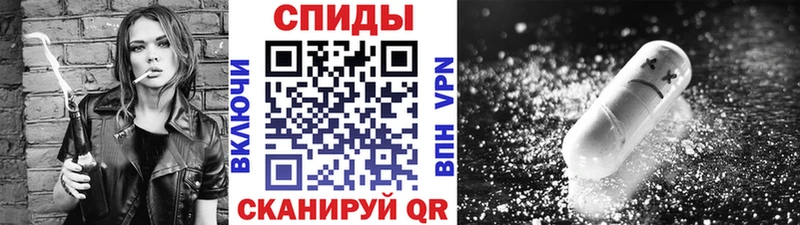 Метамфетамин мет гидра tor Выборг наркошоп