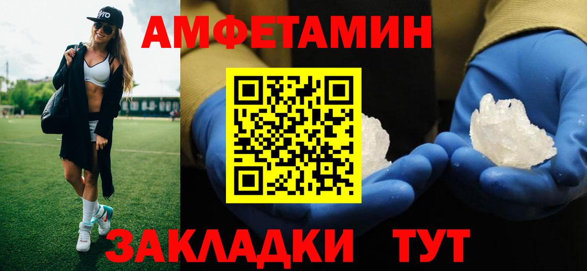 Выборг  Первитин винт  Вход с VPN 