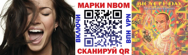 MEGA ONION  Выборг  Марки NBOMe 1,5мг 
