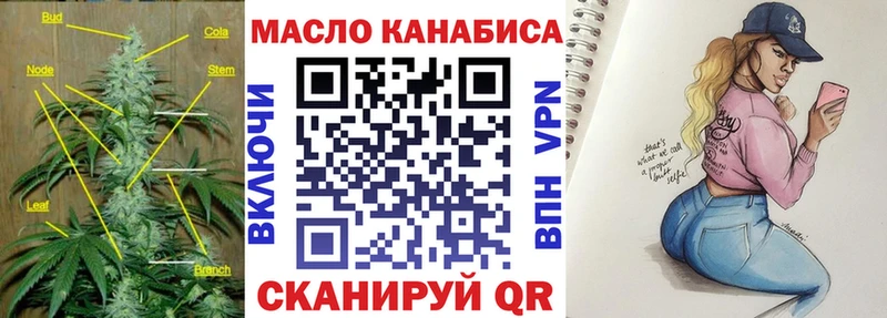 цена наркотик  Выборг  kraken сайт  Дистиллят ТГК THC oil 