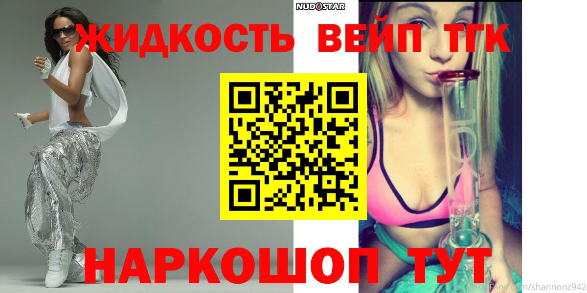 Выборг  ТГК THC oil  Вход с VPN 