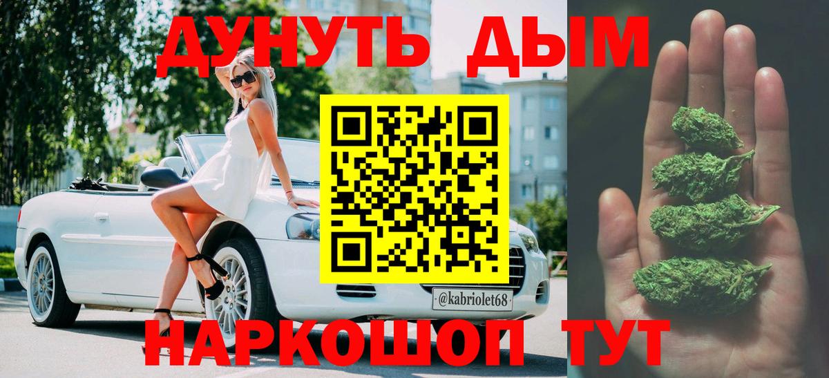 Выборг  Конопля OG Kush  МАРИХУАНА MAZAR  Канабис марихуана  Вход с VPN 
