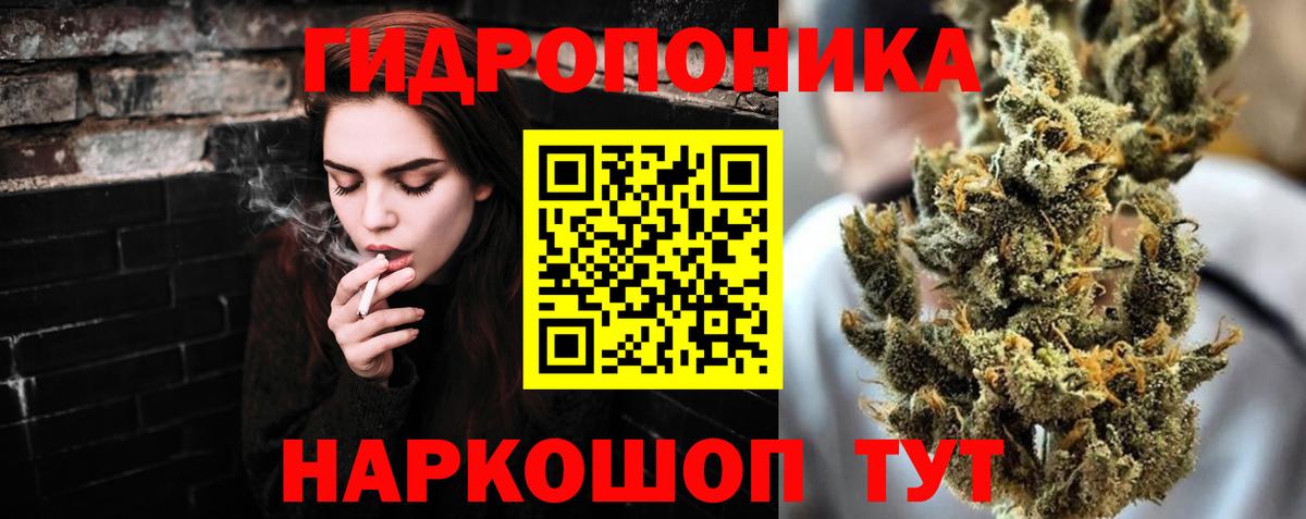 Марихуана MAZAR Выборг